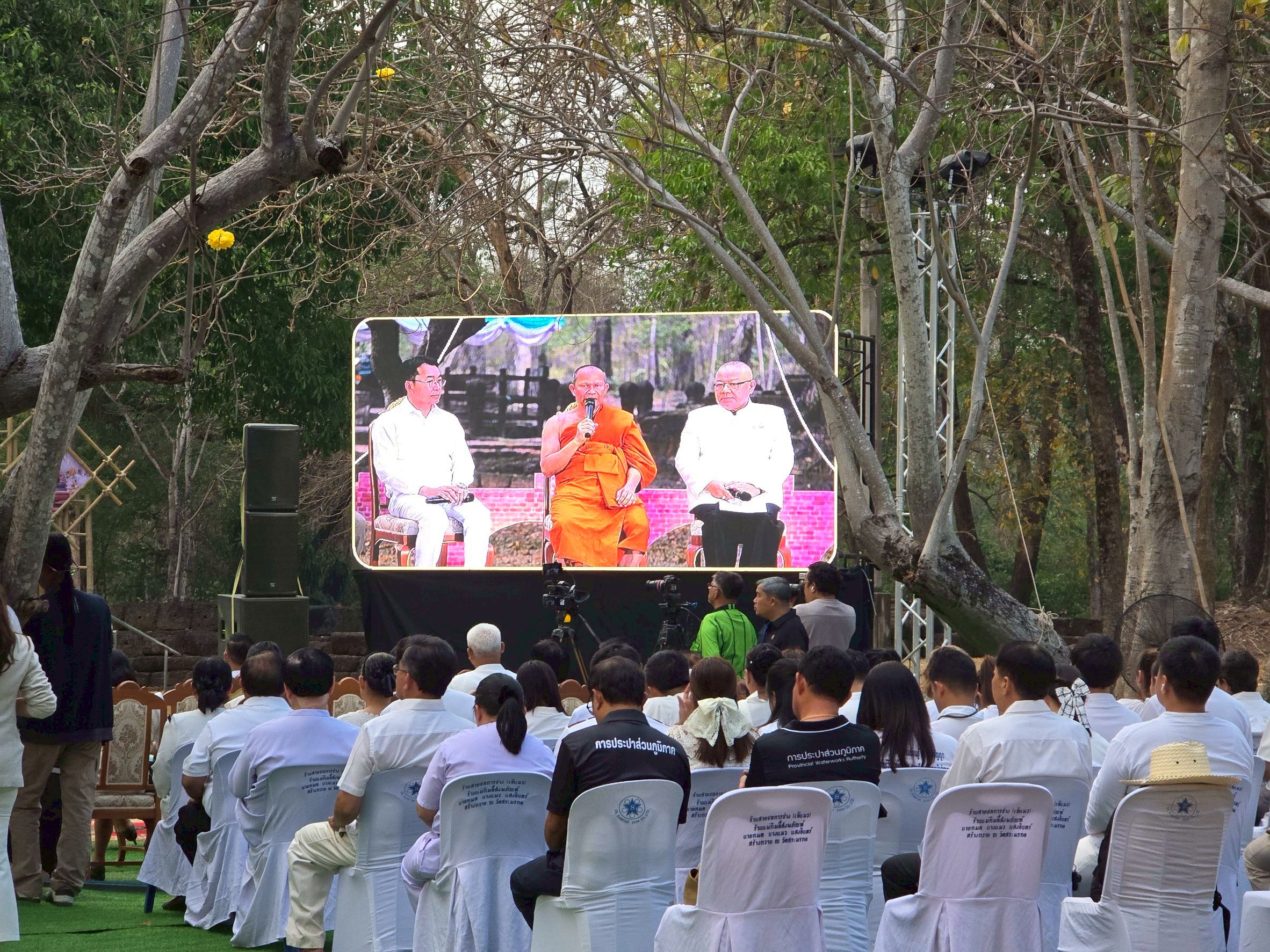 title - วันพฤห้สบดีที่ 12 กุมภาพันธ์ 2569 นายวิทูล ประดิษฐบุญ ปฏิรูปที่ดินจังหวัดปราจีนบุรี ผู้อำนวยอำนวยการ กลุ่มกฎหมาย และเจ้าหน้าที่ ส.ป.ก.ปราจีนบรี่ ร่วมงานแถลงข่าว การจัดงาน เทศกาลมามปูรมีศรีปราจีน ครั้งที่ 40 ประจำปี 2569